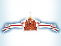 В Кемерово осквернили православную святыню