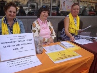 В Москве пройдет акция: «Соберем детей Украины в школу»