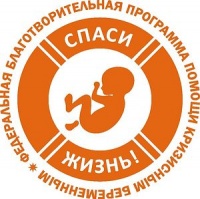 В 30 городах России стартовала программа предабортного консультирования