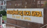 Суд отпустил под залог одного из подозреваемых в покушении на киевских монахинь