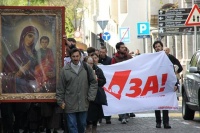 В Сербии прошел крестный ход против абортов