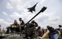 Донецкой армии теперь есть чем сбивать самолеты врага (добавлено видео)