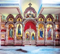 На Афоне почтили Собор всех святых русских государей