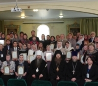 В Дивеевском монастыре состоялось чествование победителей педагогического конкурса «Серафимовский учитель»