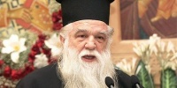 Митрополит Элладской Церкви: «Мы теряем христианскую Грецию»