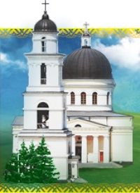 Православная Церковь Молдовы не отлучала от причастия представителей государственной власти