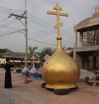 В Паттайе освящены купола строящегося храма