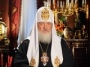 Святейший Патриарх Кирилл: Самое большое заблуждение — смотреть на Церковь сверху вниз и со стороны 