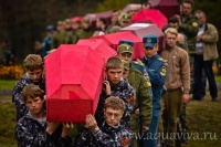 В 72-ю годовщину образования Невского плацдарма вечный покой обрели останки 504-х его защитников