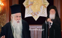 Элладский митрополит раскритиковал действия Константинопольского Патриарха