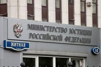Минюст не справился с задачей - руководитель юридической службы Московской Патриархии.