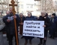 Православные протестовали в Киеве против нападений на храмы