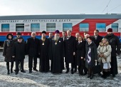 Состоялся рейд миссионерского поезда «За духовное возрождение России». Крестилось 2,5 тысячи человек