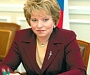 Валентина Матвиенко: «Я категорически против введения в России ювенальной юстиции»