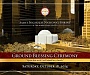 В Нью-Йорке освятят место под строительство храма, уничтоженного терактом 9/11