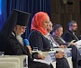 Представители Русской Православной Церкви примут участие в форуме «Религия и мир»
