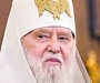 Митрополит Константинопольской Церкви: Мы не называем их «киевским патриархатом». Они раскольники