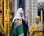 Святейший Патриарх Кирилл: Настало время испытания нашей духовной силы