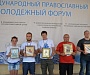 Участники молодежного форума Северного Кавказа поддержали идею закрепить в Конституции особую роль православия