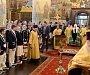 Патриарх напутствовал российскую сборную, отправляющуюся на Олимпиаду