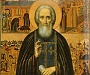 Вышла книга Святейшего Патриарха Кирилла «Сергий Радонежский. Образец христианской святости»