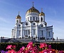 В Храме Христа Спасителя прошел торжественный вечер «Жертвенное служение России»