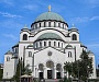 В Сербии пройдет Великий Пасхальный собор