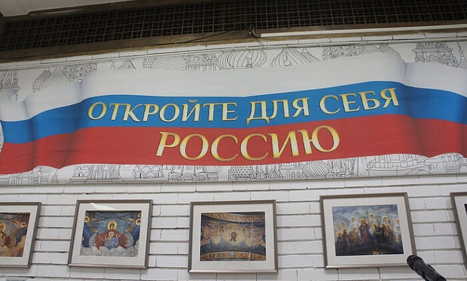 В Софии открылась выставка «Русское участие в росписи православных храмов в Болгарии»