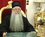 Местоблюститель патриаршего престола Сербской Церкви здоров