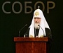 Патриарх Кирилл: Православная традиция наполняет смыслом нашу жизнь