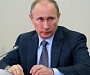 Владимир Путин пообещал удивить Запад современным оружием