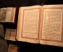 Евангелия разных столетий представлены на выставке в Москве.