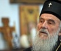 Время для визита Папы Римского в Сербию еще не пришло - Патриарх Ириней