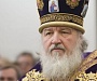 Патриарх Кирилл совершит Божественную литургию и панихиду по случаю 400-летия Дома Романовых