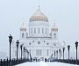 В Москве состоится конференция «Прославление и почитание святых»