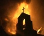 В Мьянме с июня 2011 г. сожжены 66 христианских церквей