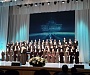 В Ярославле прошел рождественский концерт Патриаршего международного фестиваля духовной музыки «Свет Христов»
