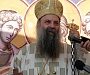Патриарх Порфирий: На Косово и Метохии мы родились во Христе