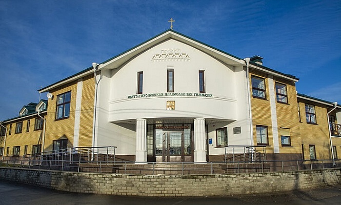 Православная гимназия в Пскове продолжит работу на основе частно-государственного партнерства