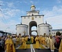Святейший Патриарх Кирилл возглавил торжества по случаю 800-летия Владимирской епархии