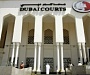 В Дубае изнасилованная студентка из Австрии приговорена к тюремному сроку