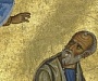 Американский музей Getty вернет на Афон византийский Новый Завет XII века