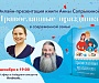 Издательство «Вольный Странник» приглашает на онлайн-презентацию книги Анны Сапрыкиной «Православные праздники в современной семье»