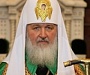 Патриарх Кирилл выразил соболезнования в связи со взрывом на донецкой шахте имени А.Ф.Засядько