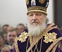 9-14 ноября состоится визит Святейшего Патриарха Кирилла в Иерусалимский Патриархат
