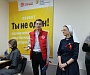 В Екатеринбурге открыли церковный штаб помощи беженцам