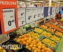 «Верните 500 млн евро!» — Польша просит у Евросоюза компенсацию из-за ограничений на ввоз в РФ овощей