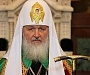 Соболезнование Святейшего Патриарха в связи с трагедией в Южно-Сахалинске