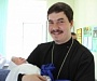Семьям священников Хабаровской епархии будут выплачивать материальную помощь при рождении ребенка