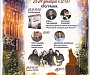 Концерт «Ихтиса» и презентация новой книги митрополита Тихона в Горнице «Вольного Странника»